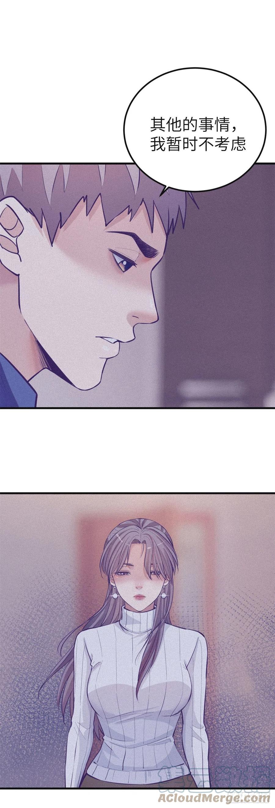 97 在一起6