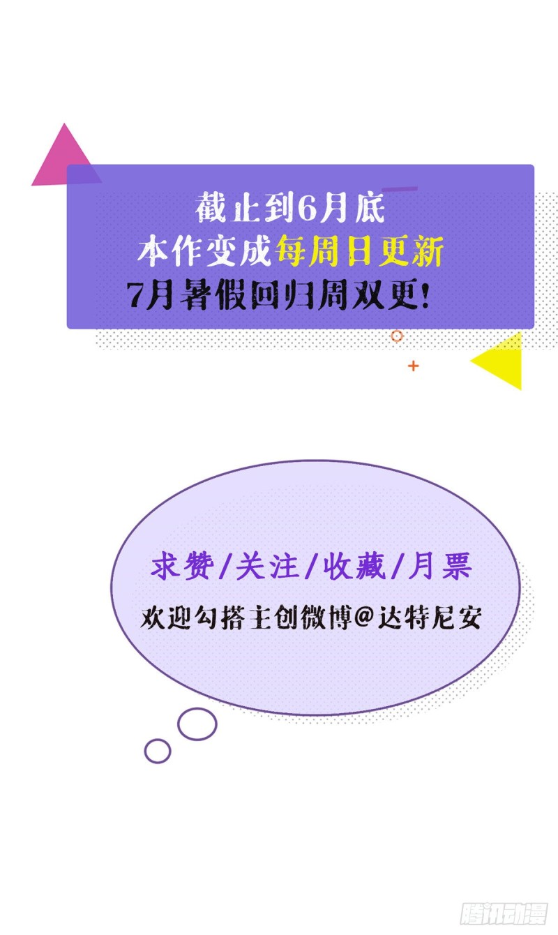 67 她的计划失败45