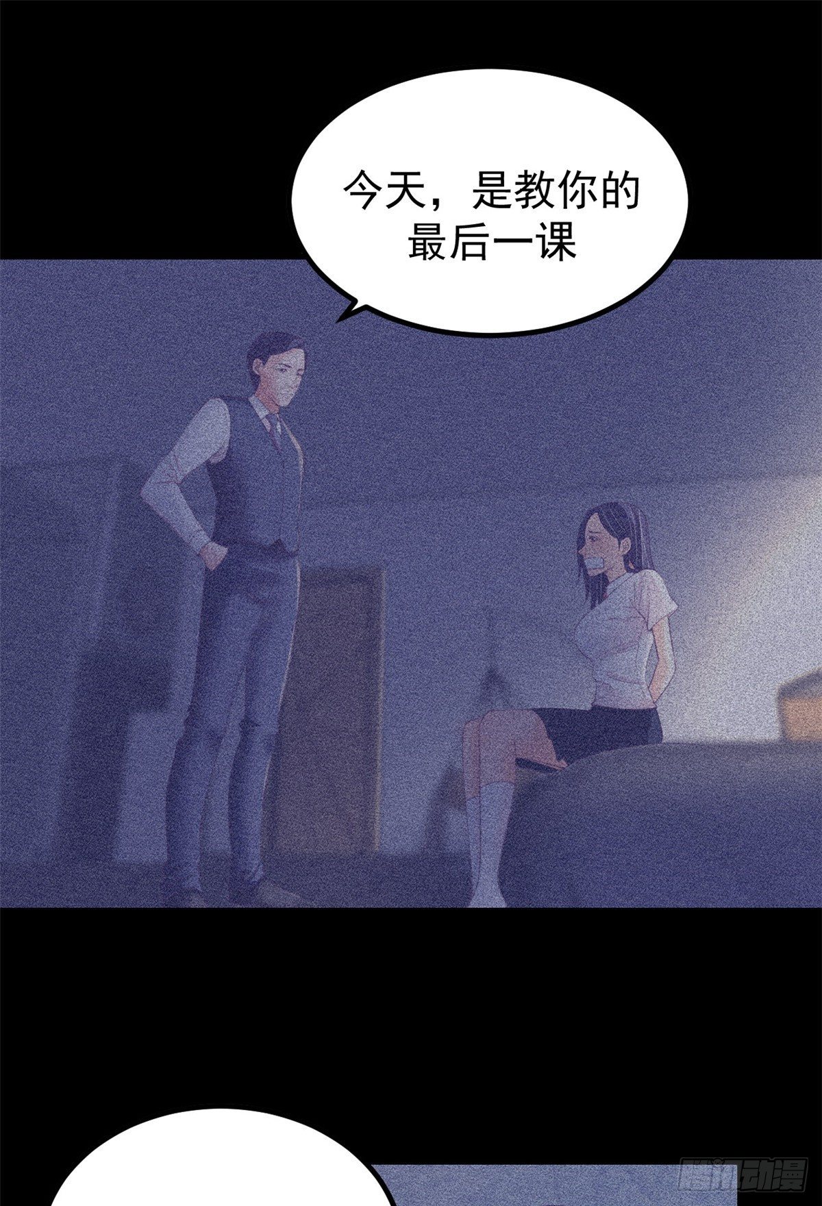 14 流血了1