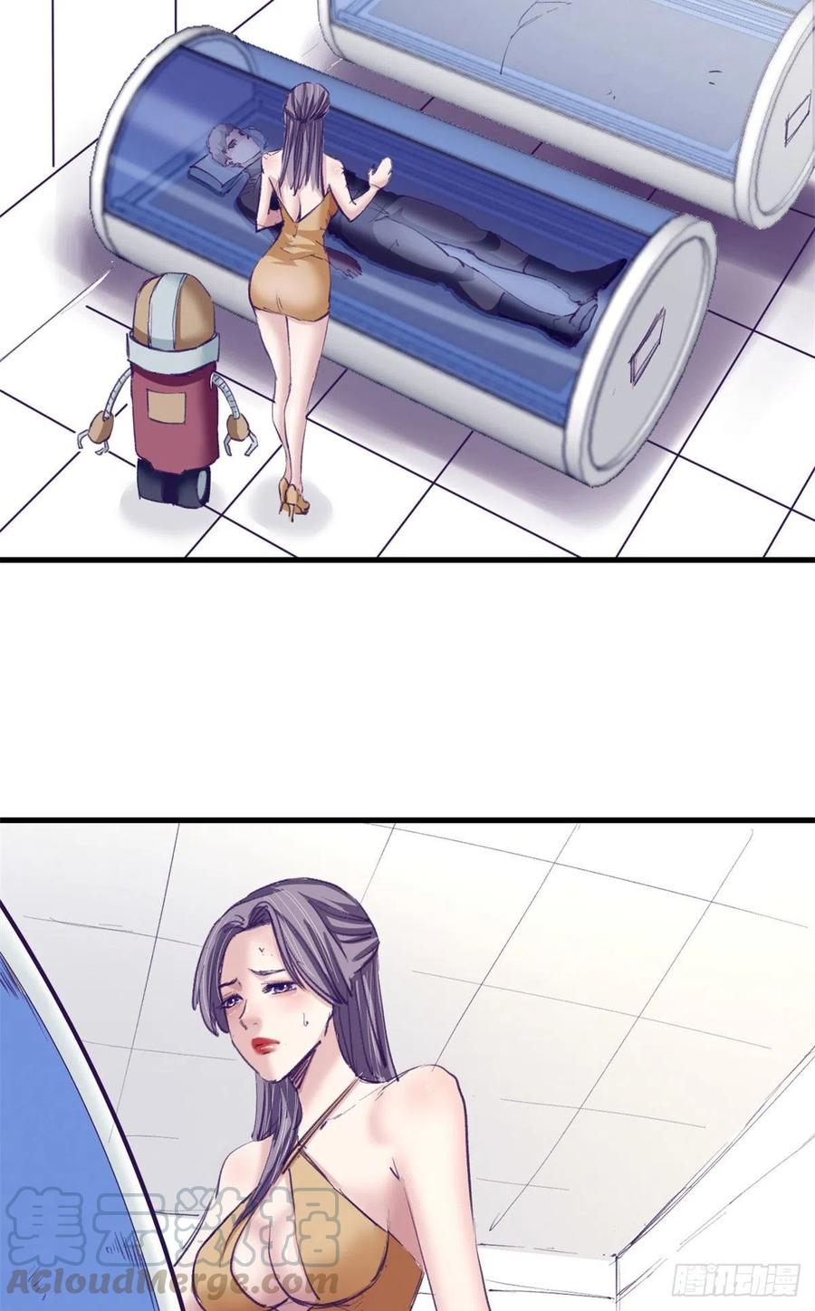74 她救了我2