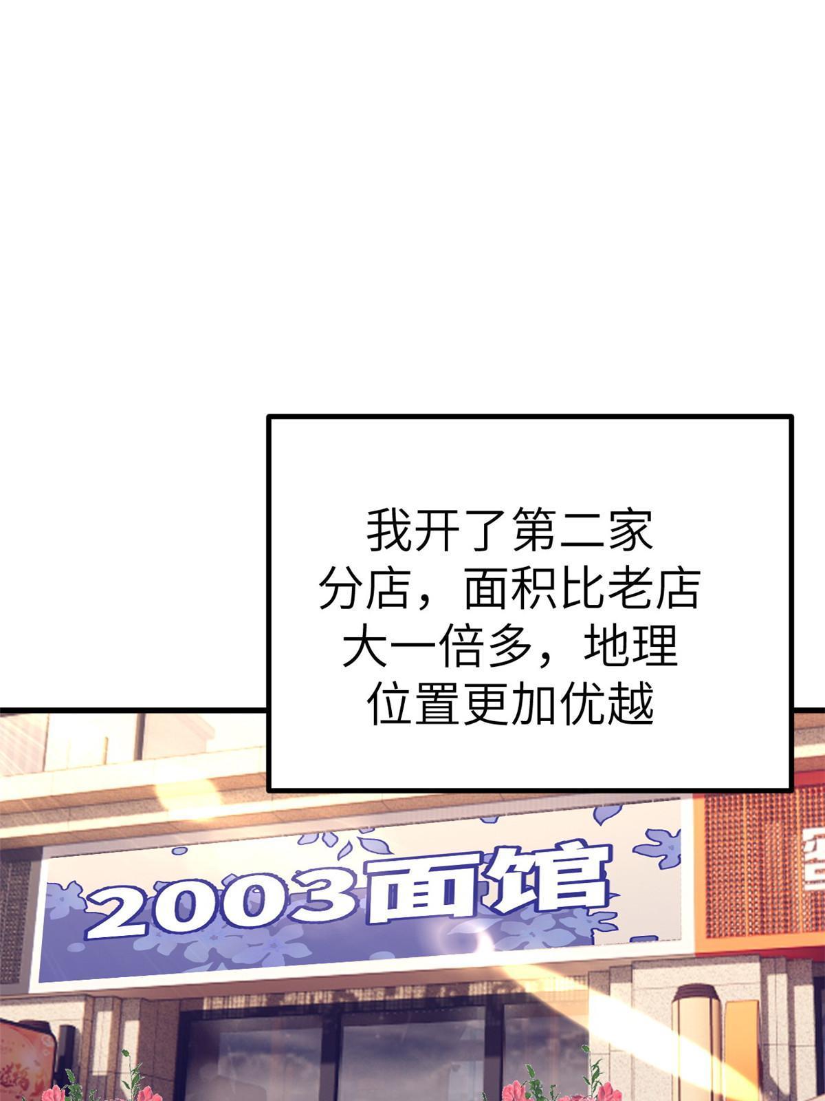 141 见岳父18