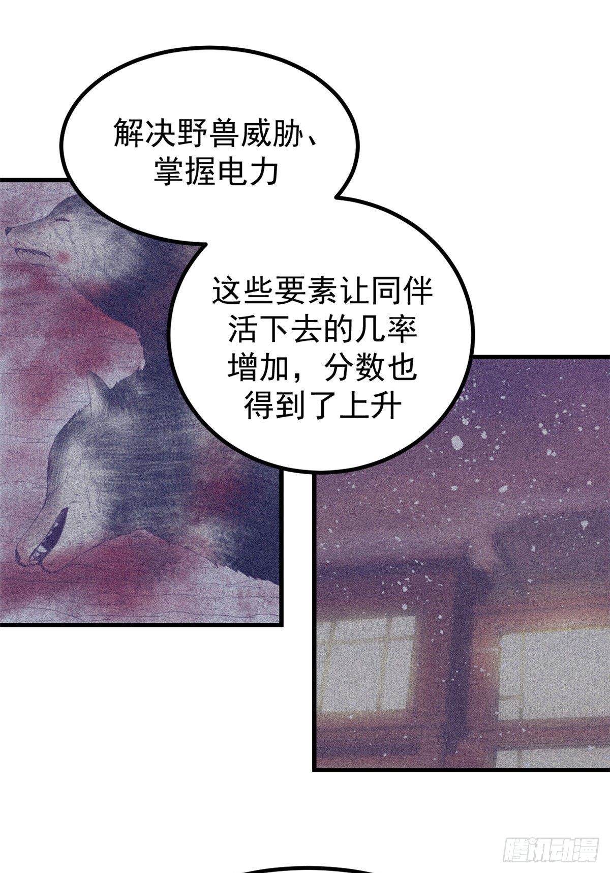 21 成绩结算8