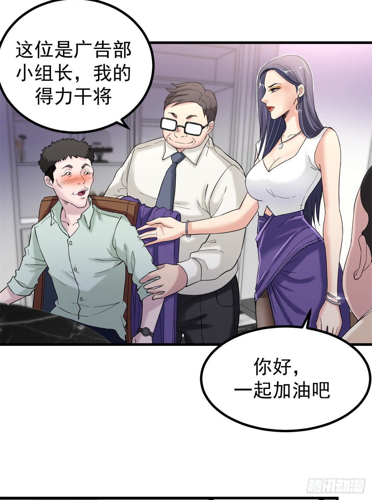 01 虚拟梦境设备38