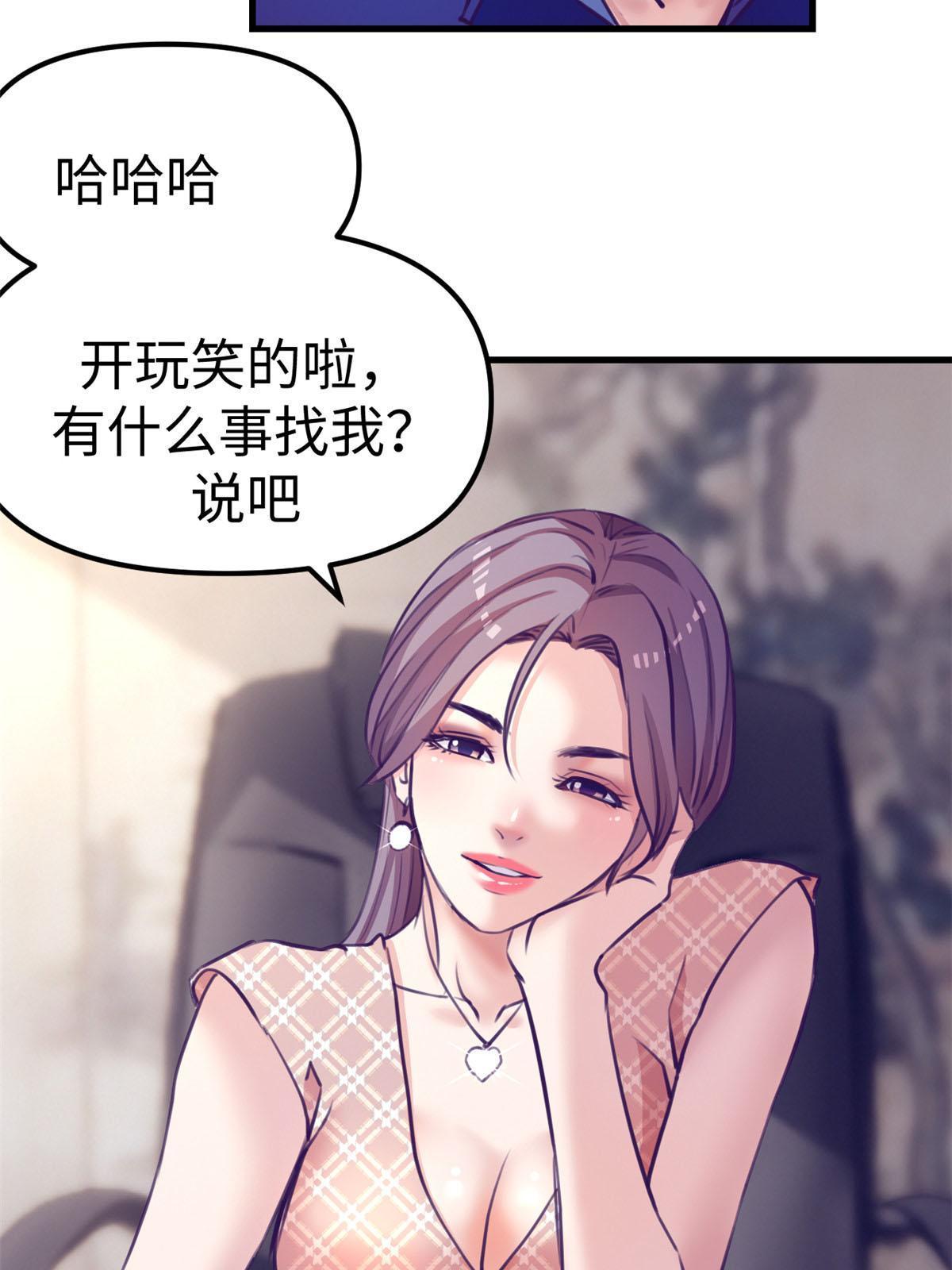 168 弯道超车的机会18