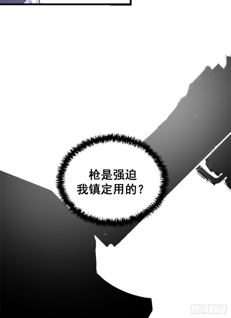 44 我愿做你的天堂18