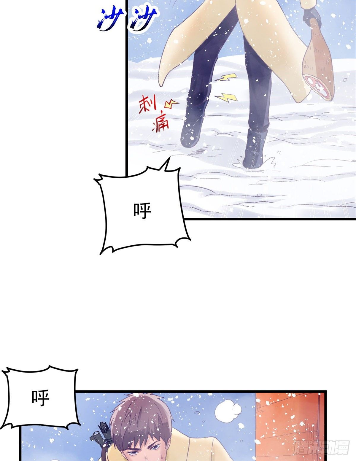 14 流血了31