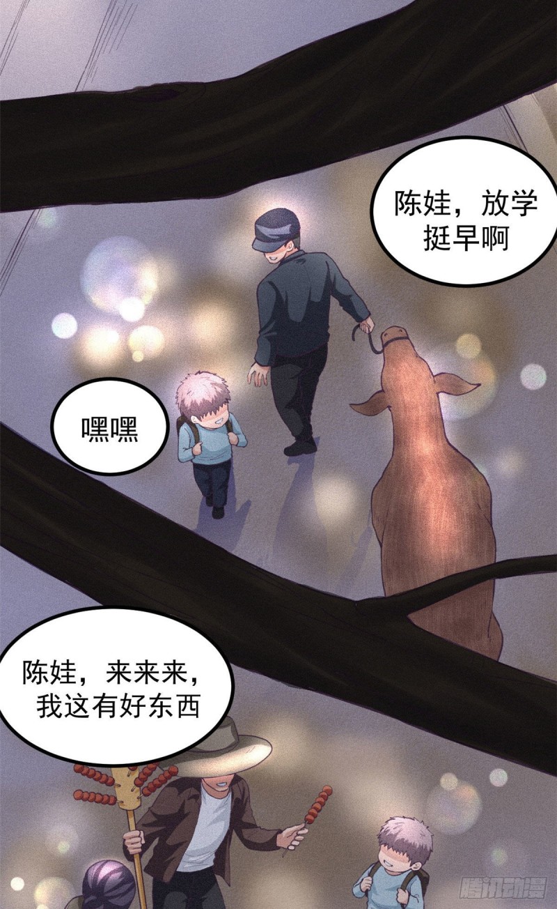 56 别无退路18