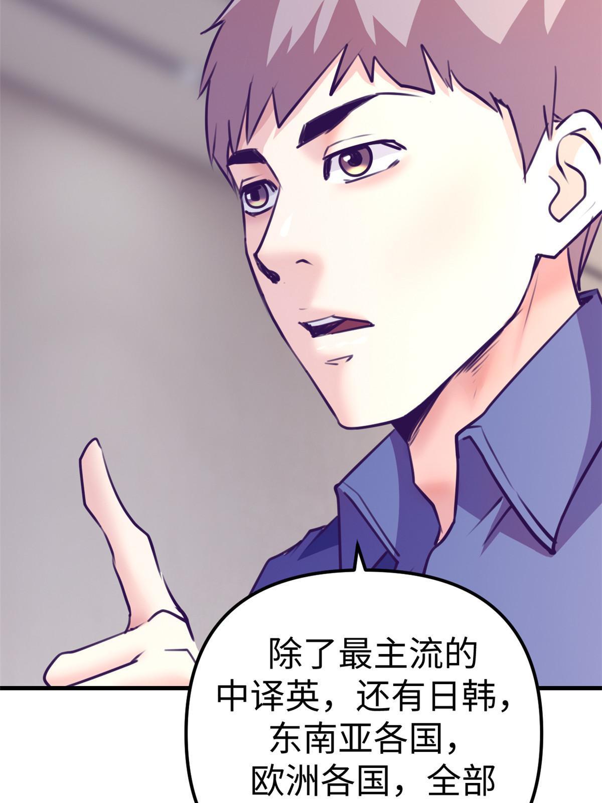 168 弯道超车的机会37
