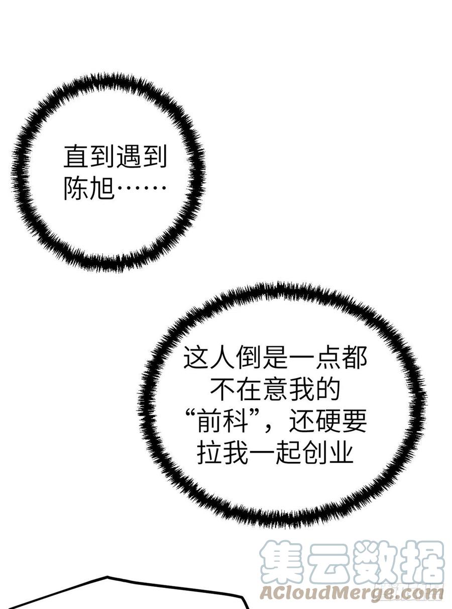 89 危机公关18