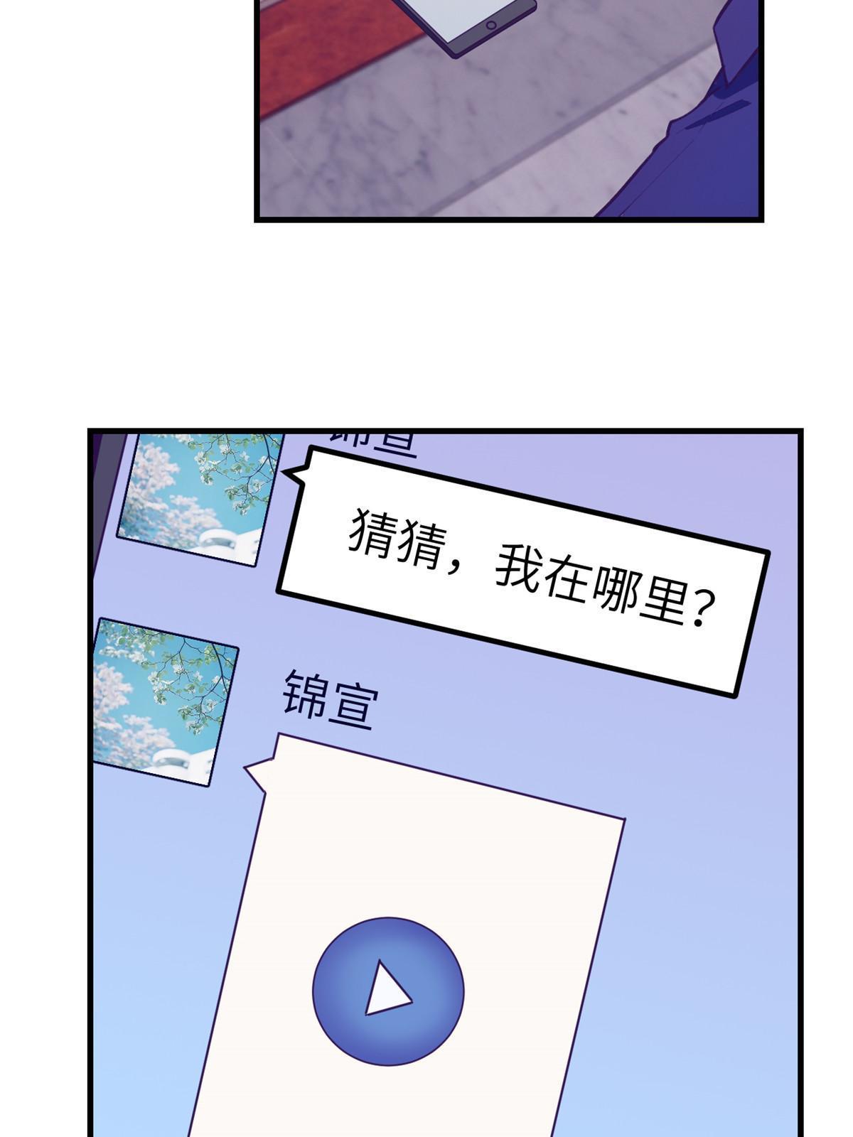 146 秘书看到了……14