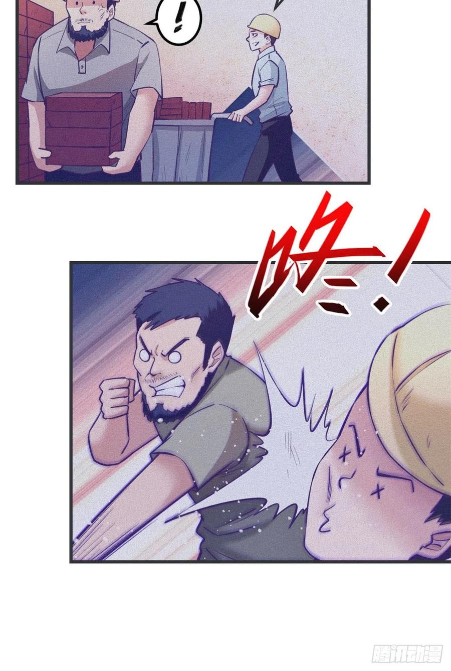 89 危机公关17