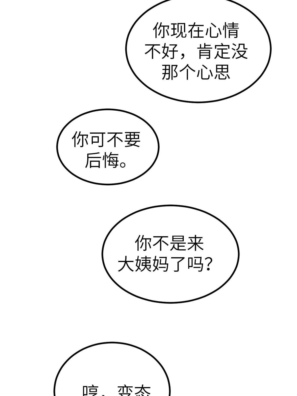 143 定情戒指22