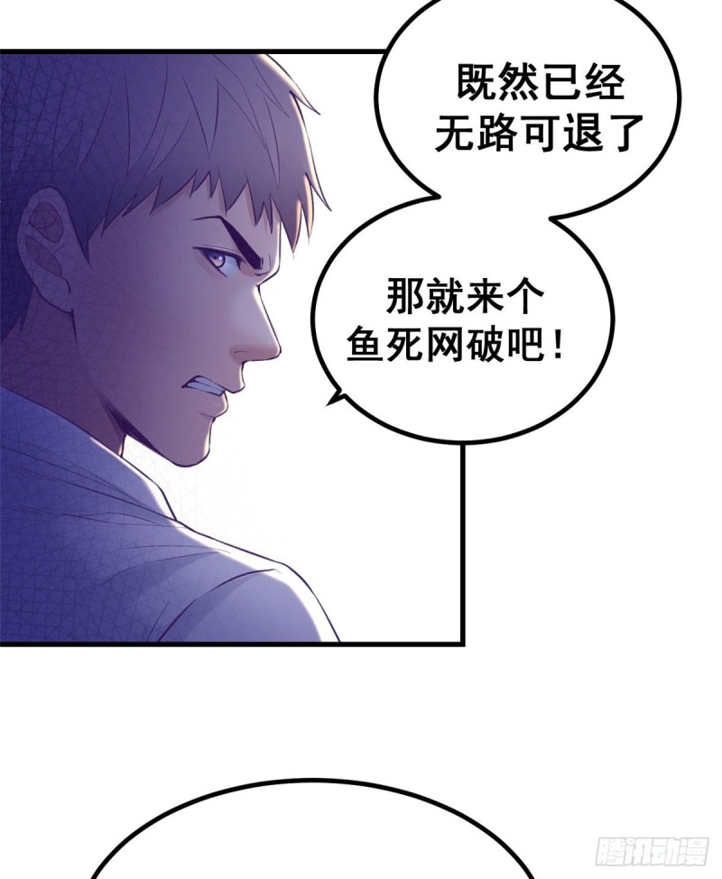 40 第二副本开啓9