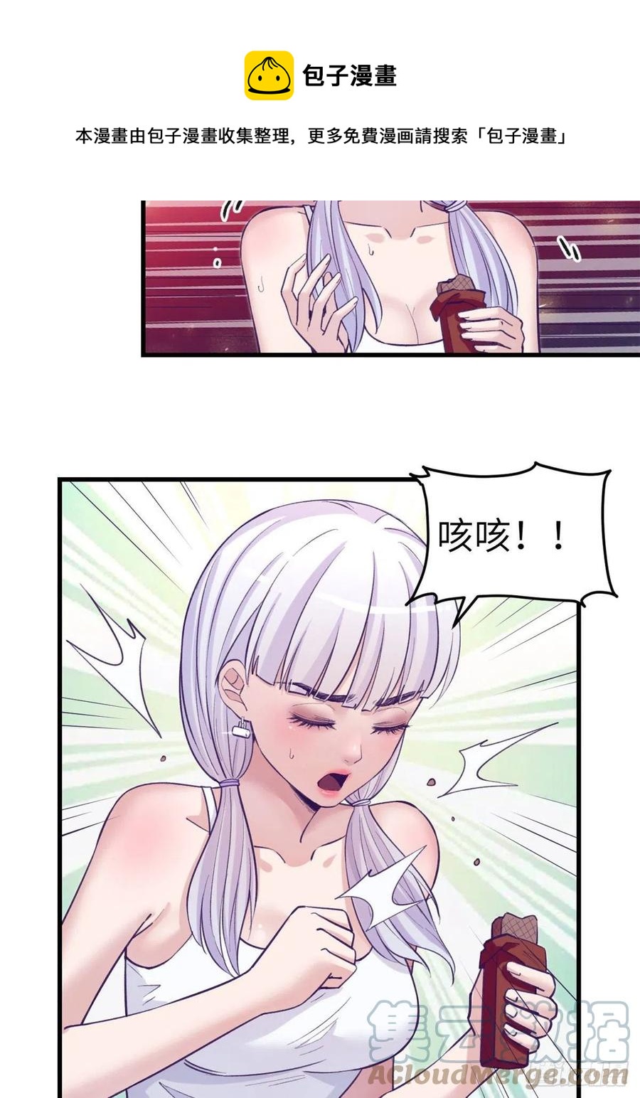 118 过度心动20