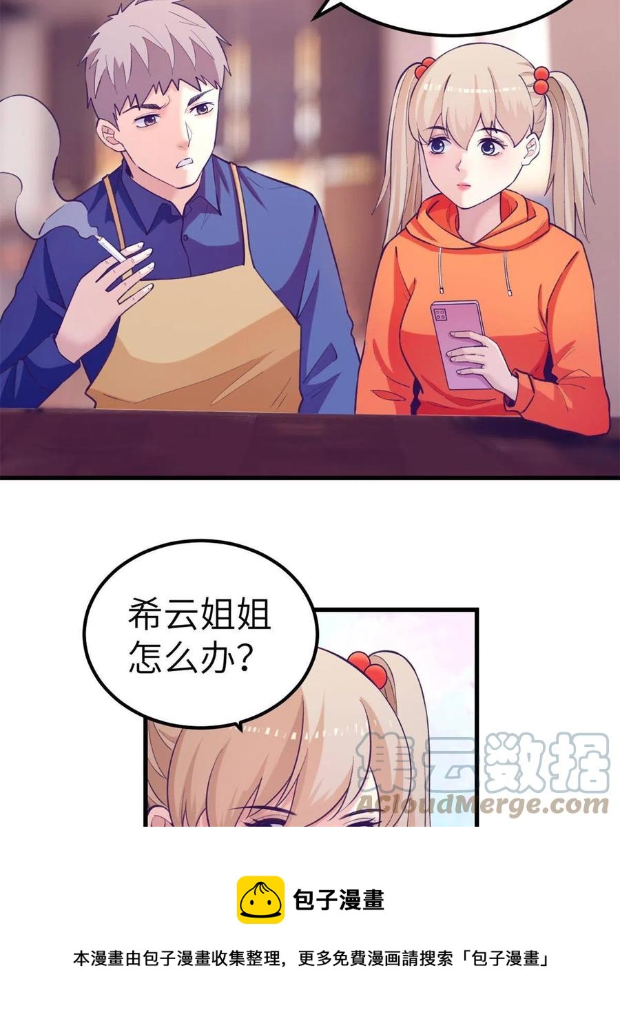 131 直播表白12