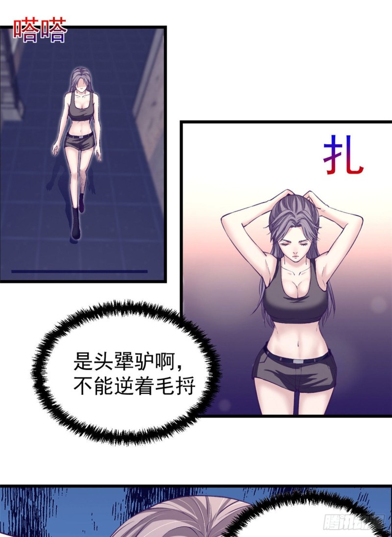54 杨景夏的委屈24