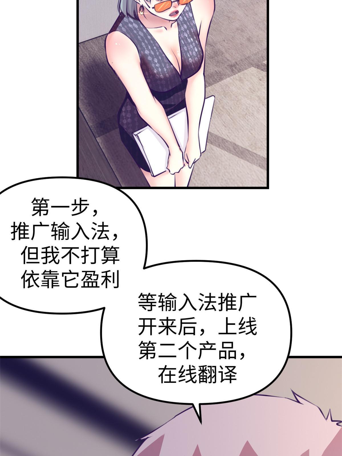 168 弯道超车的机会36