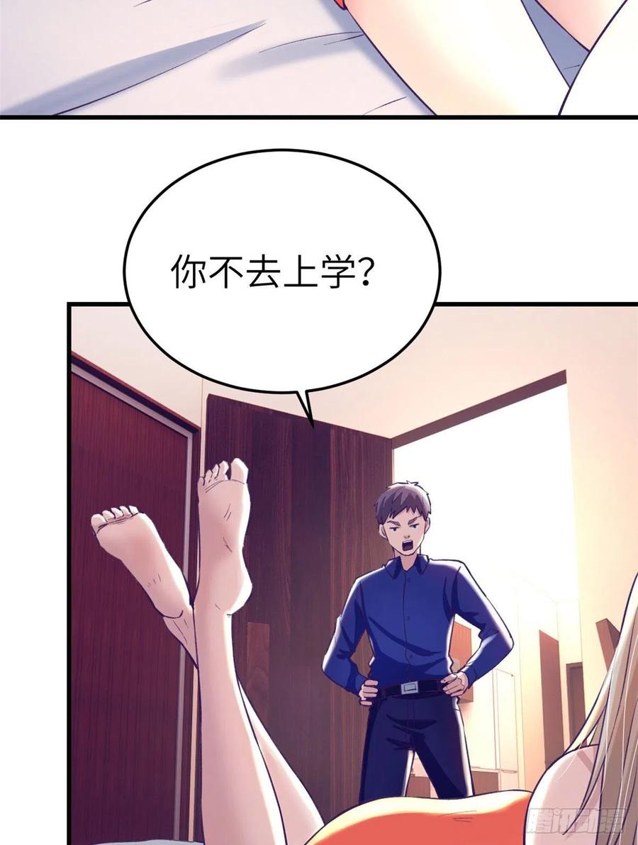 82 堂妹住我家15
