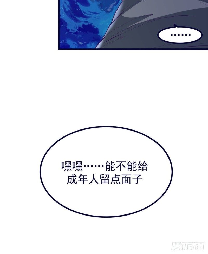 46 建造家园38