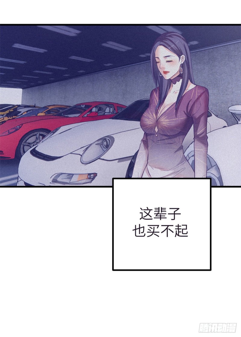 88 向罗希云辞职19