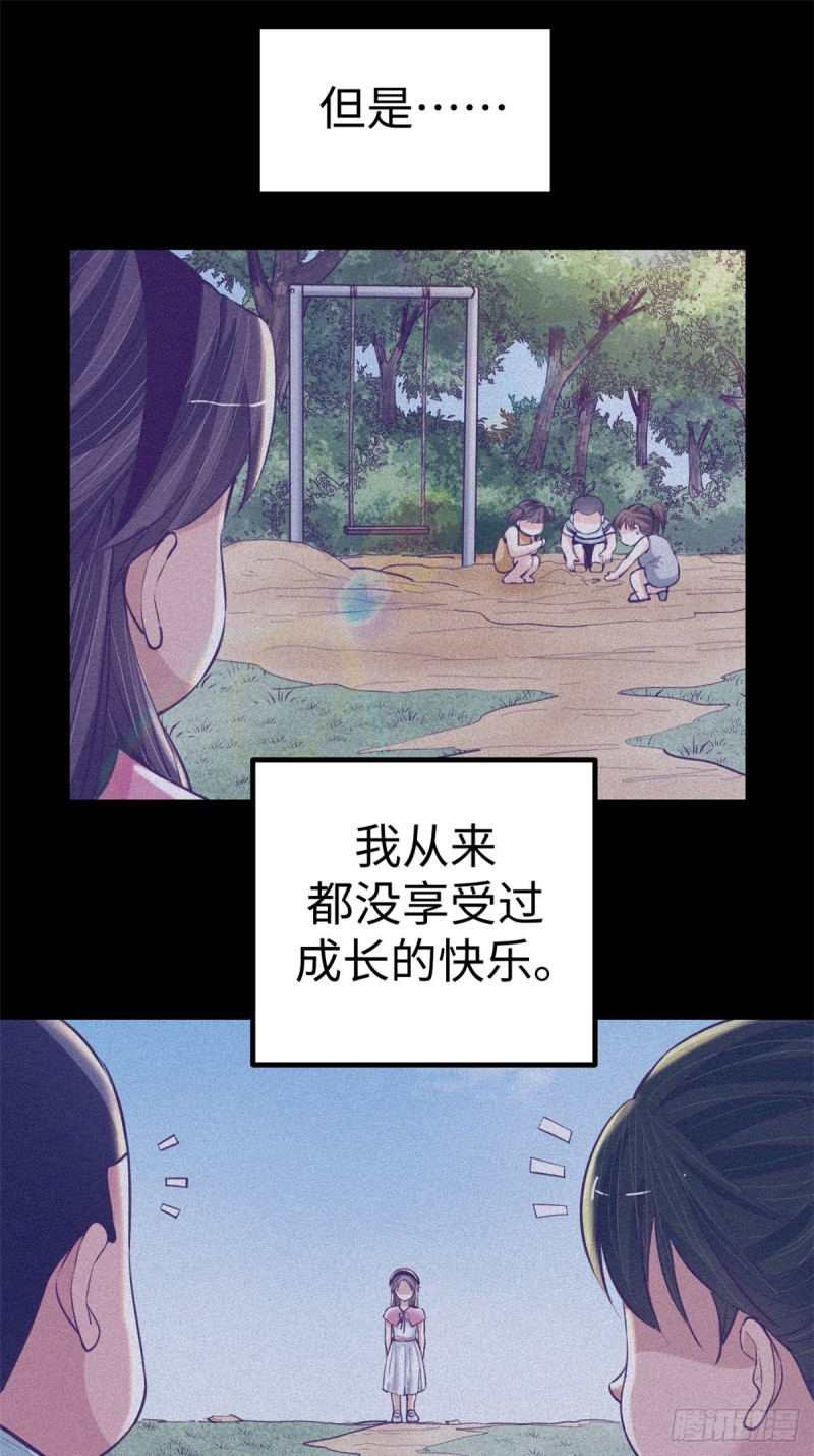 68 闺蜜小雅9
