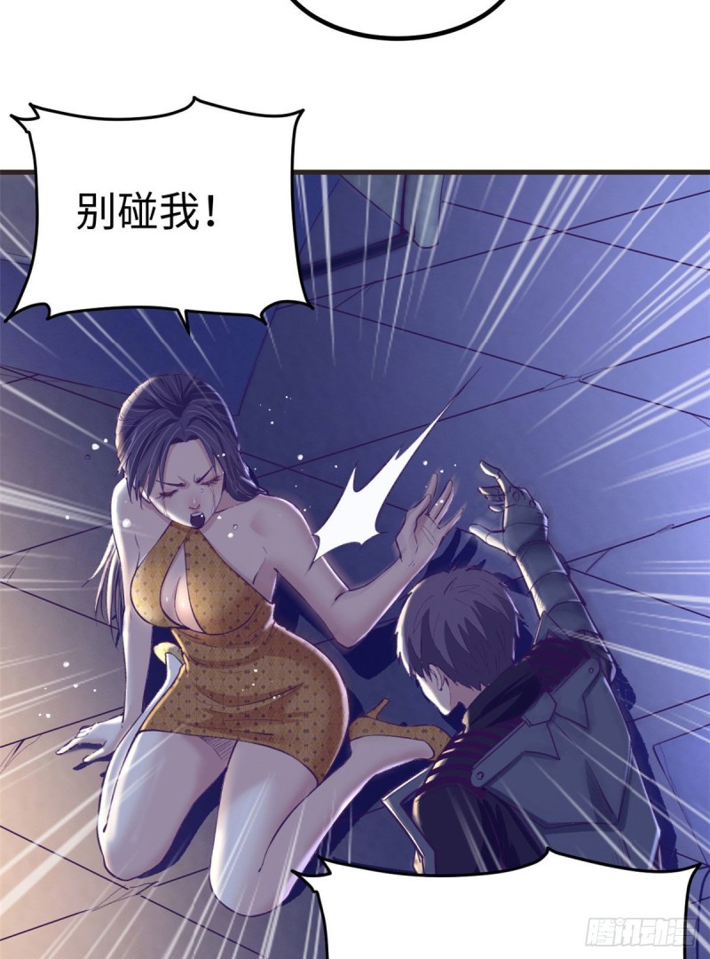 67 她的计划失败35