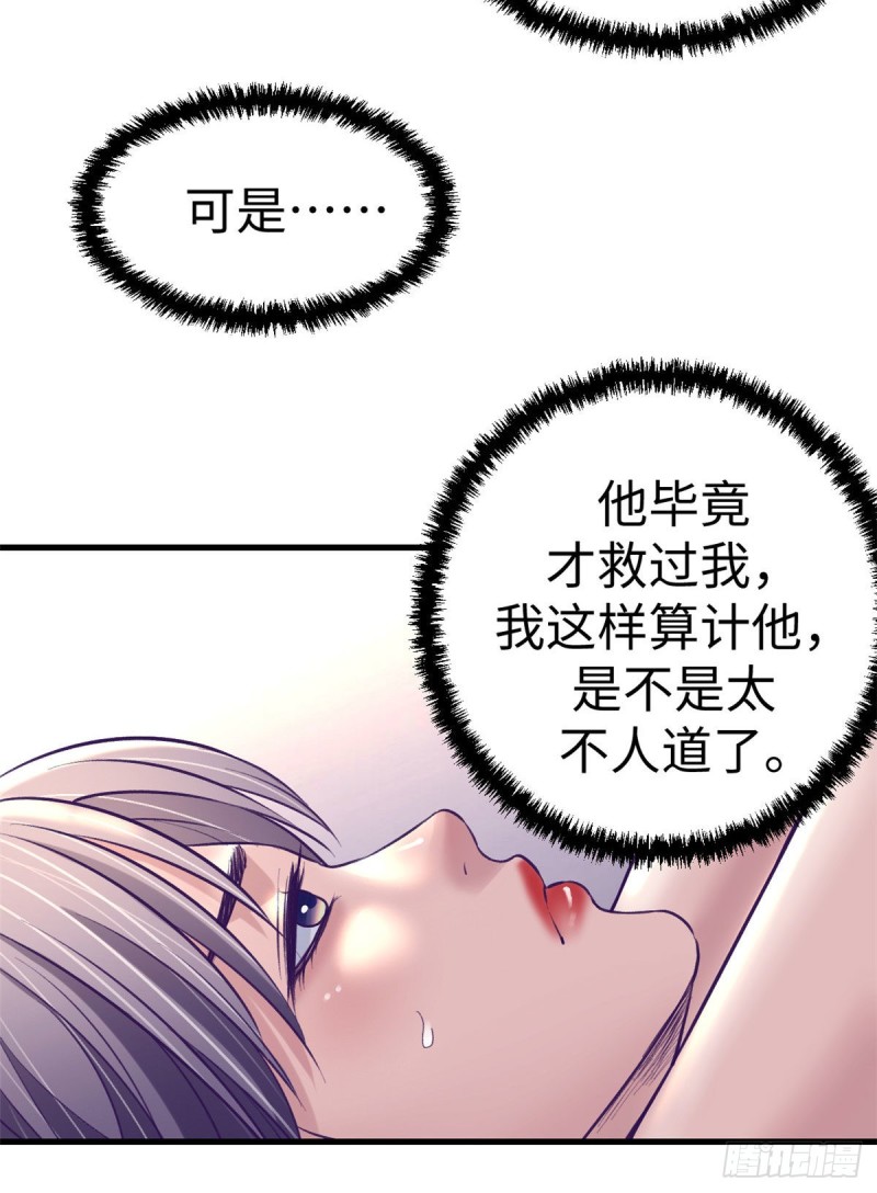 64 端倪12