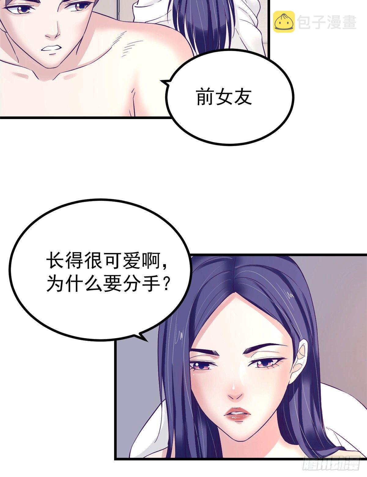 09 同居一室3