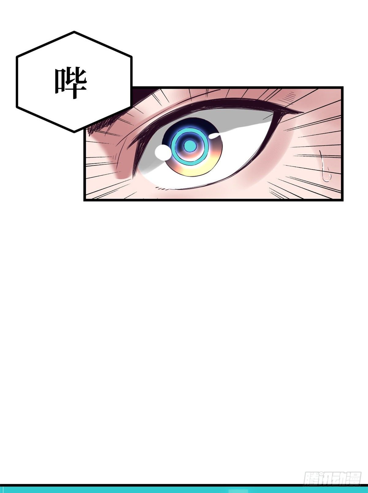 01 虚拟梦境设备25