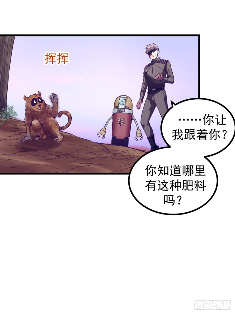 62 陈旭的惊喜29