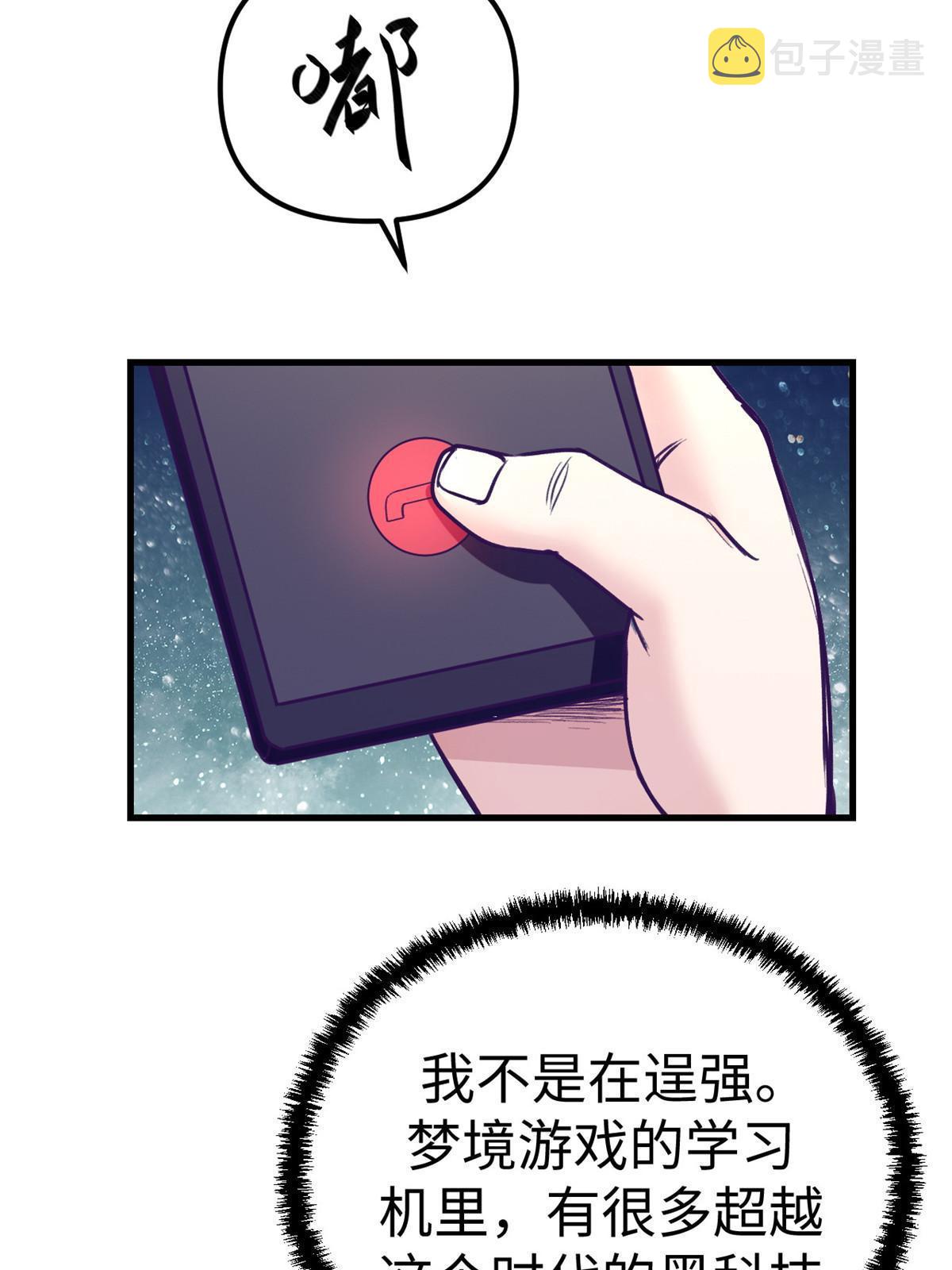 163 分手55