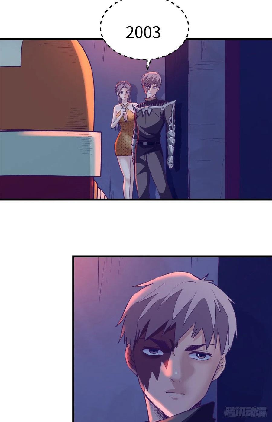 70 灭杀26