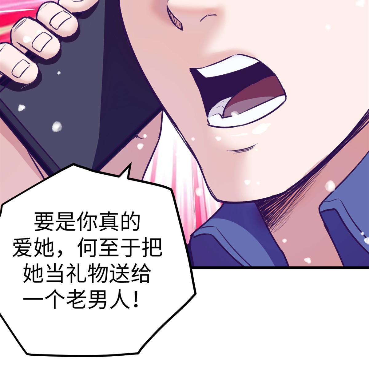 163 分手47
