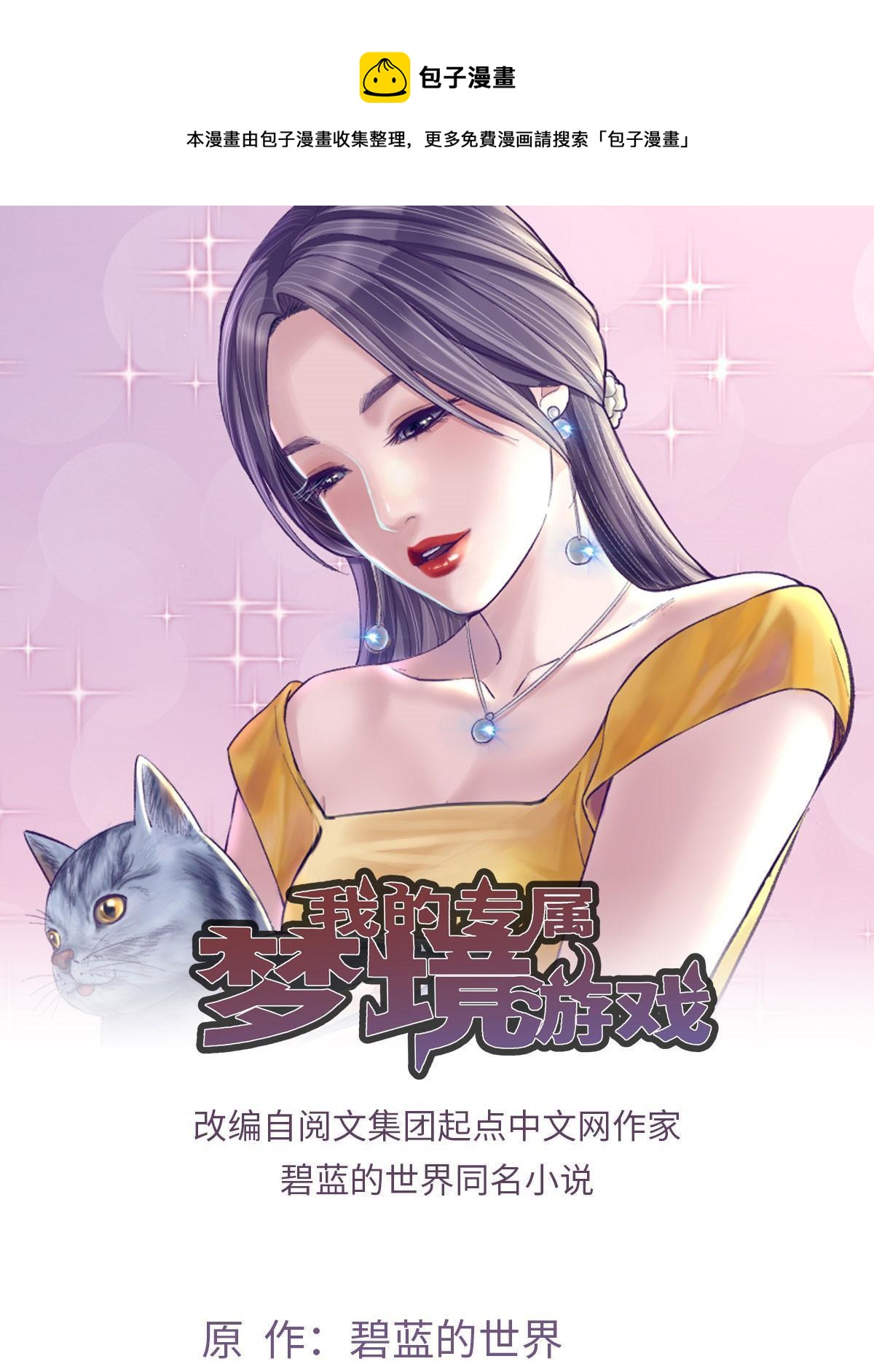135 约会0