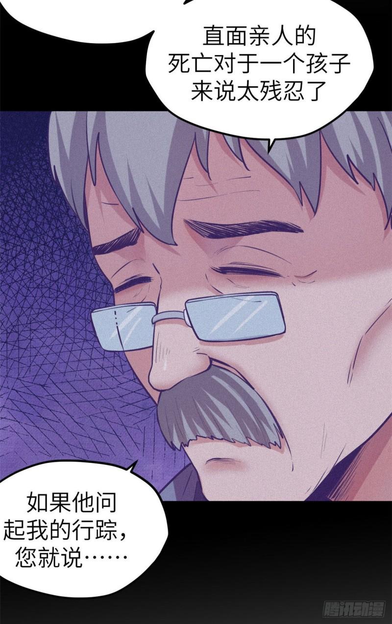 115 白色谎言36