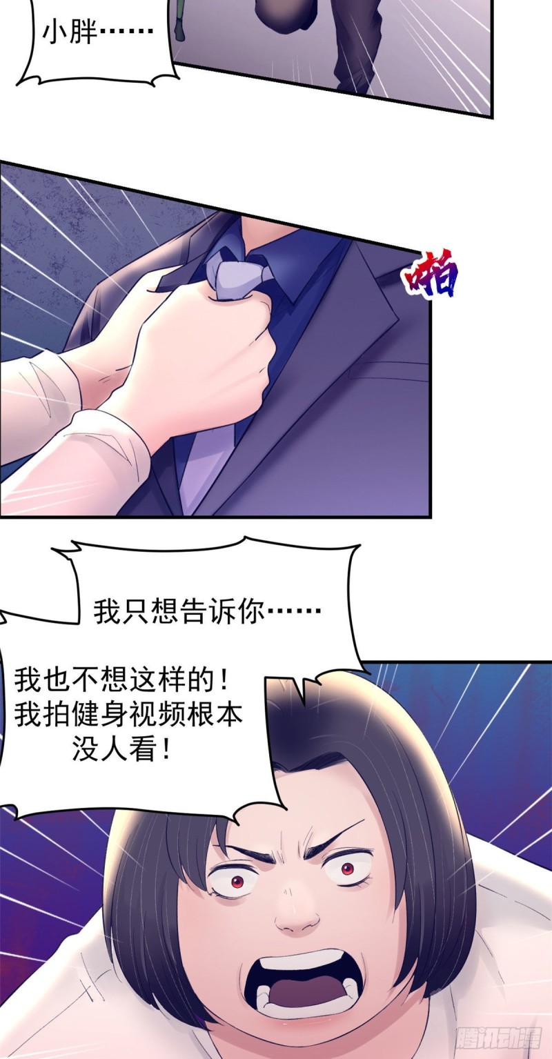 36 现实世界也很美好21