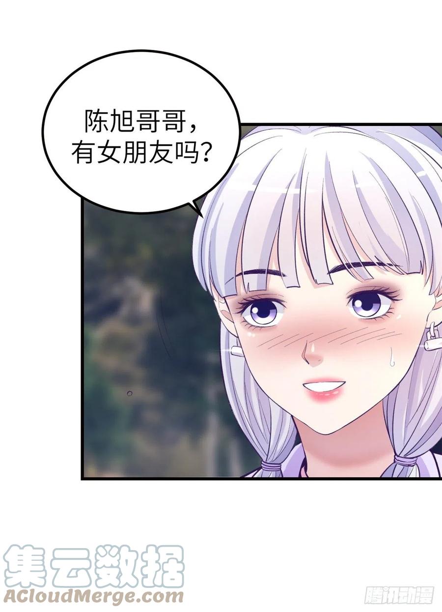 109 抓前任8