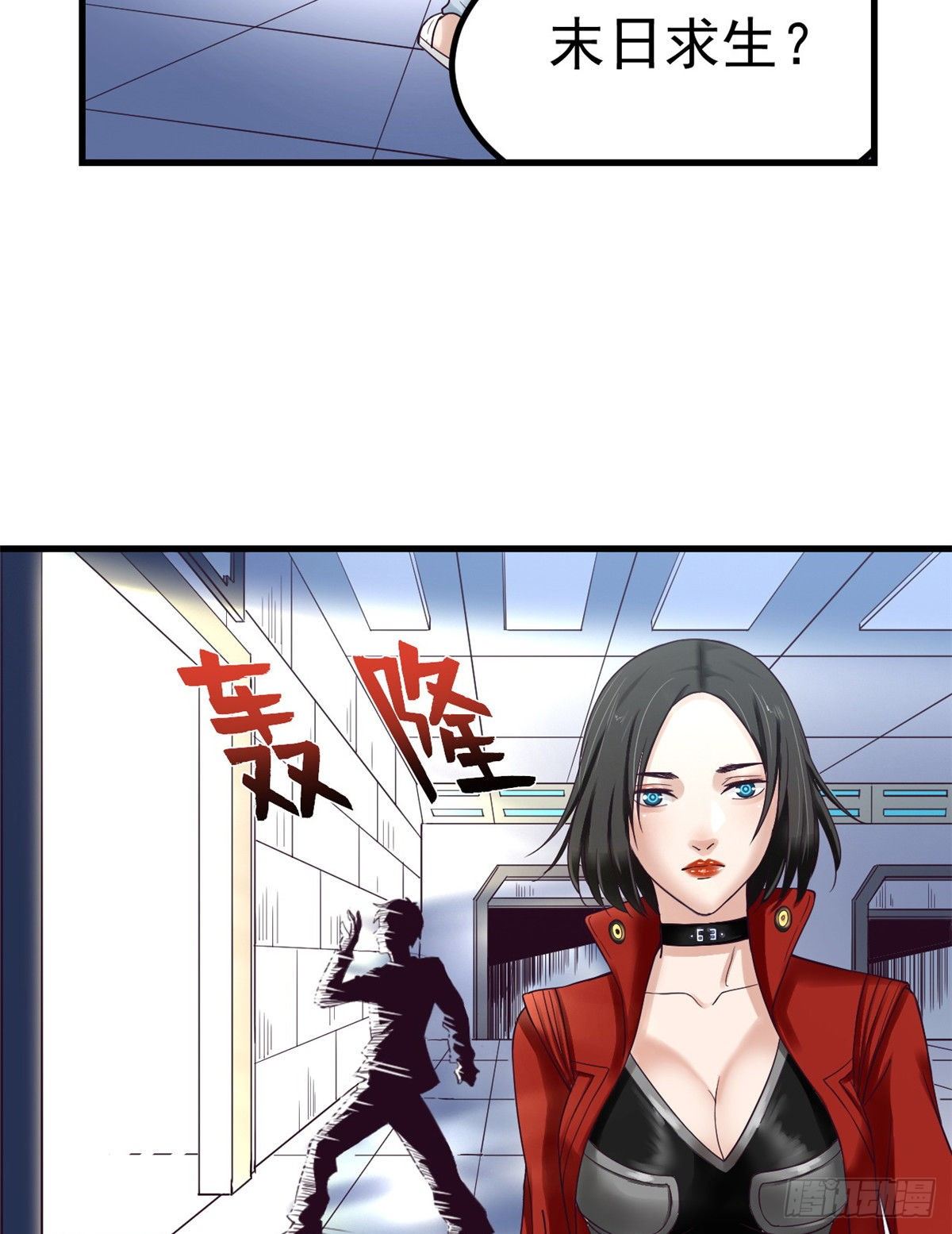 02 末日副本开啓26