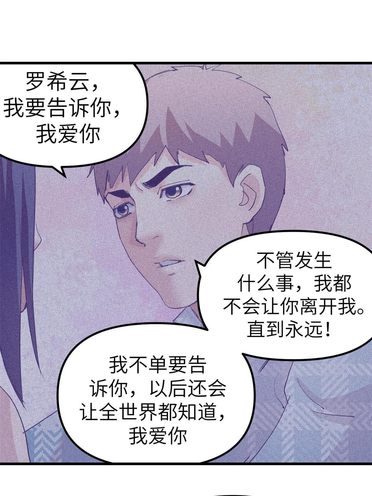 162 三女见面後17