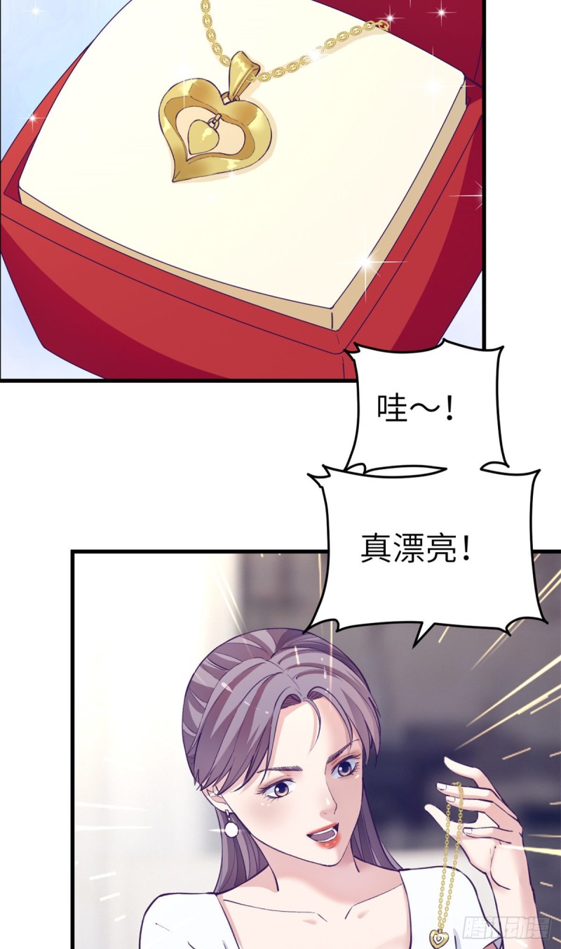 98 谈情说爱31