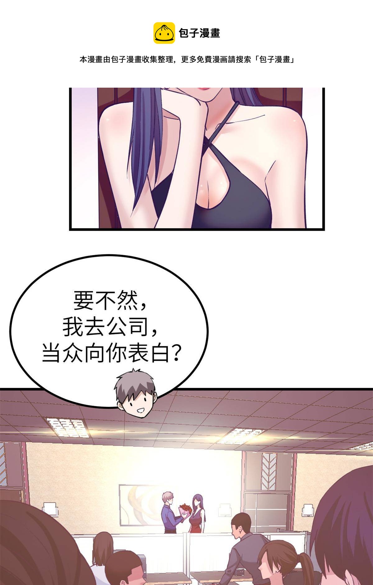 134 三个月之约4