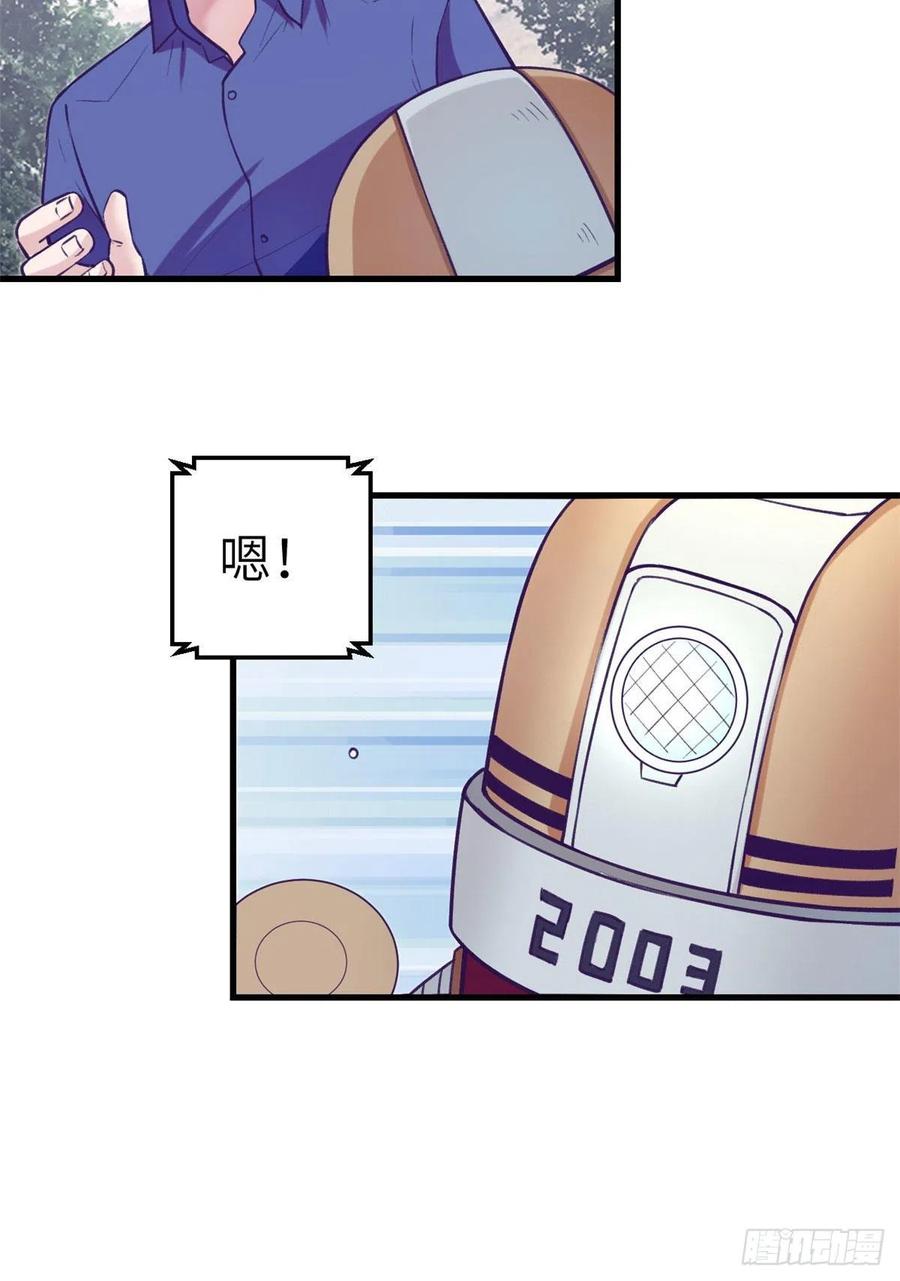 118 过度心动23