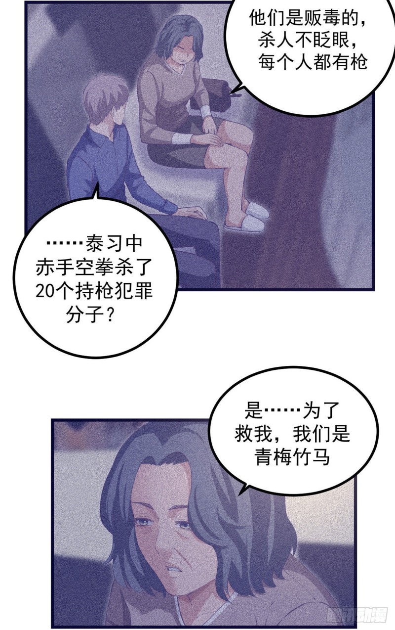 56 别无退路9