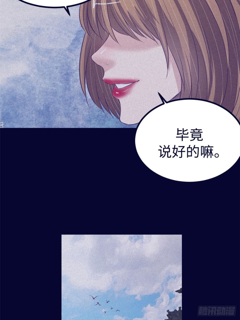68 闺蜜小雅27