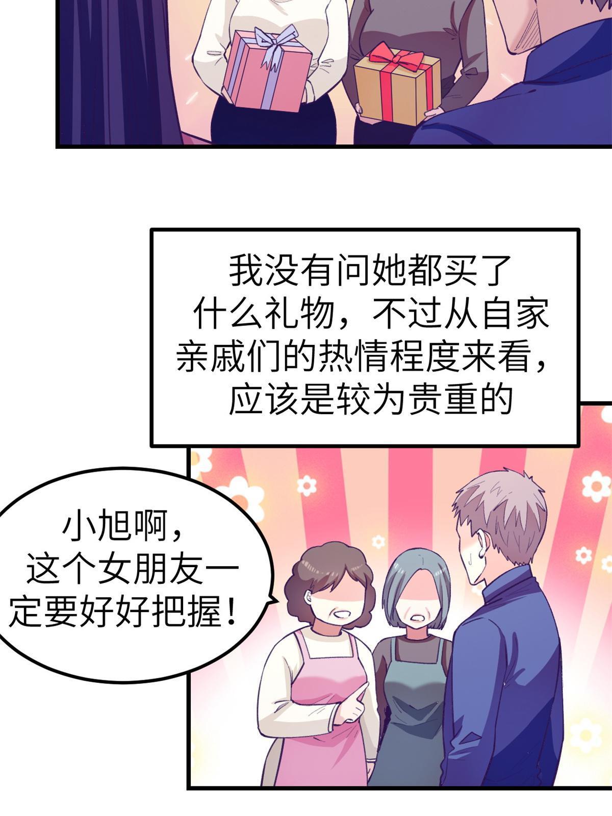 140 杨锦夏的痕迹3
