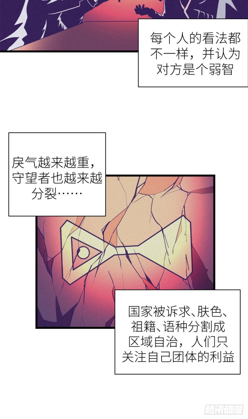 58 末日的真相22