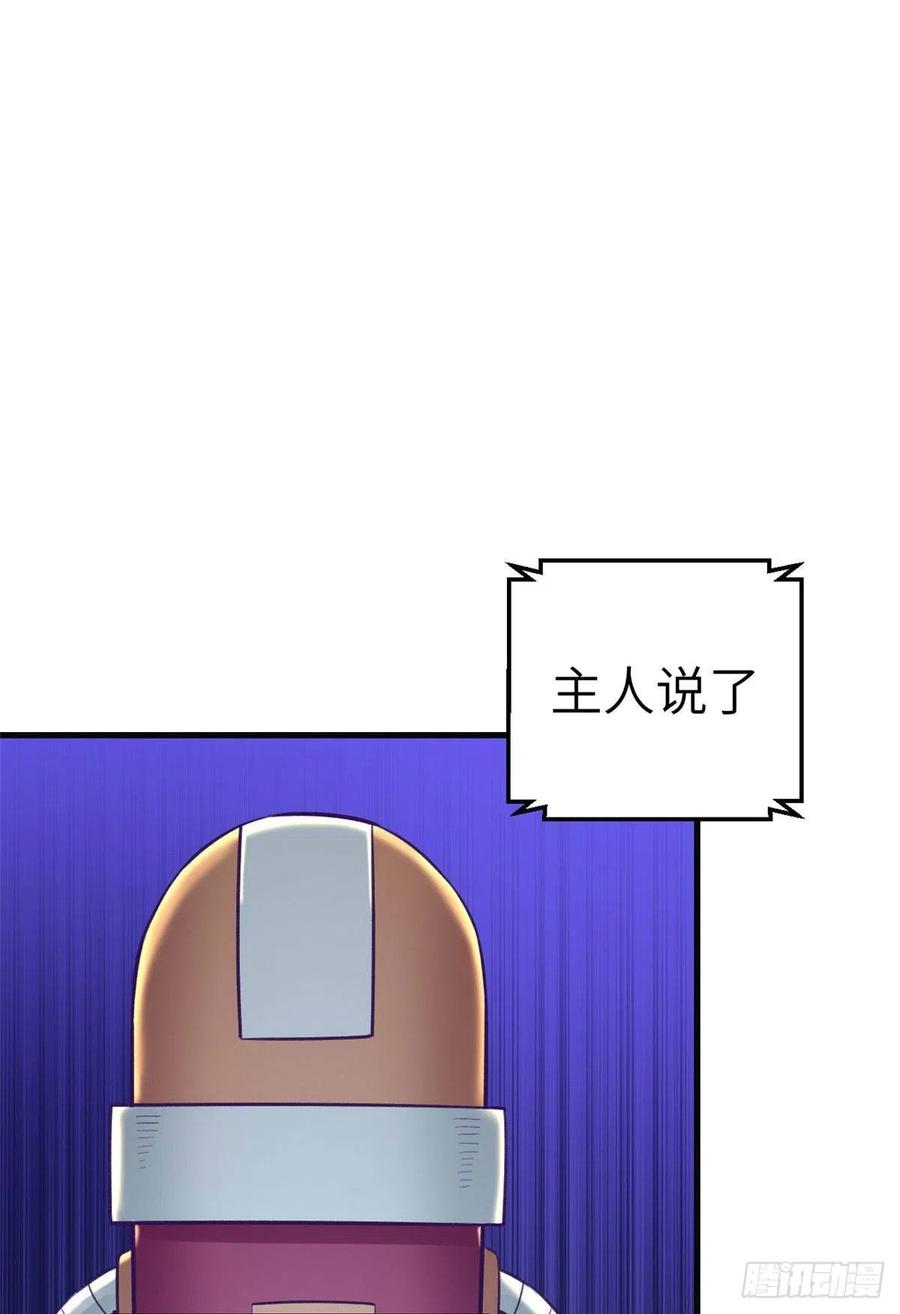 116 2003的困惑31