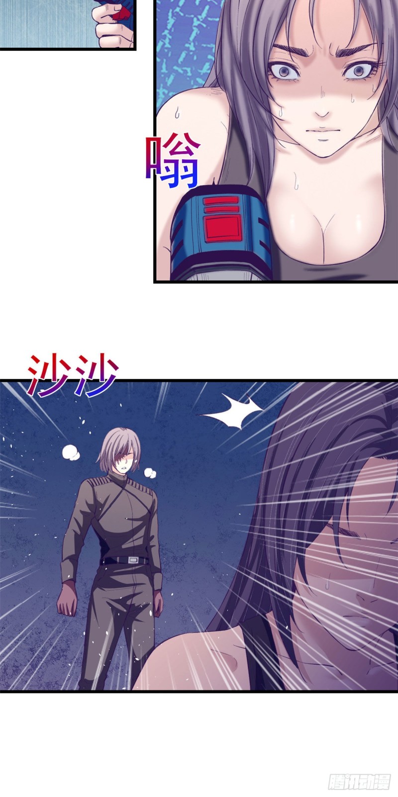 54 杨景夏的委屈6