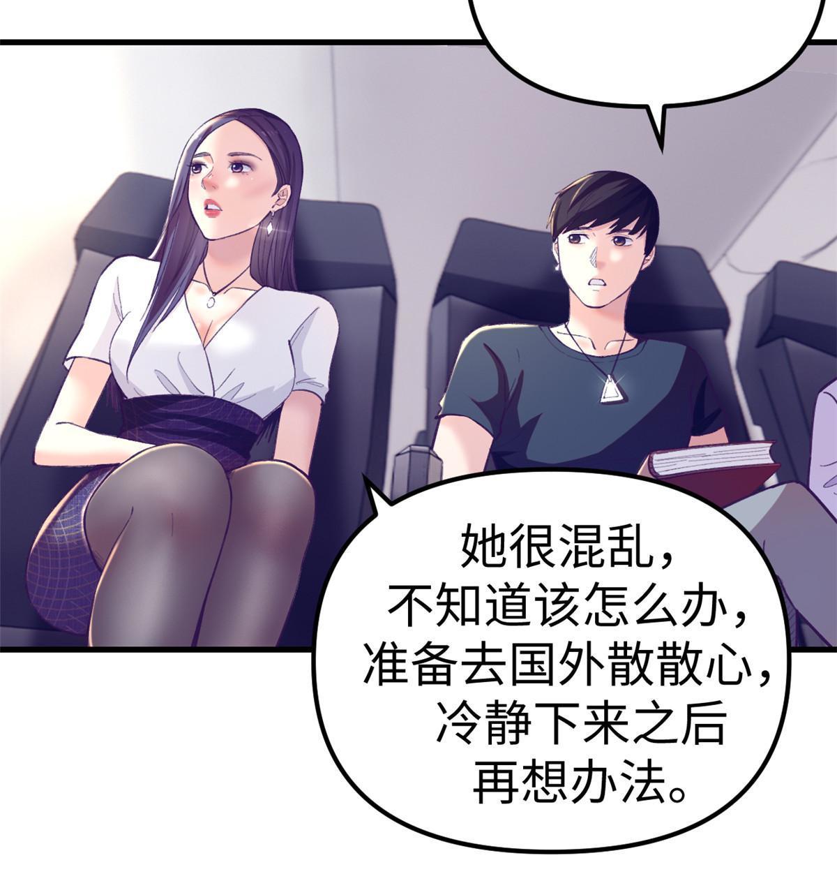 164 寻找罗希云19