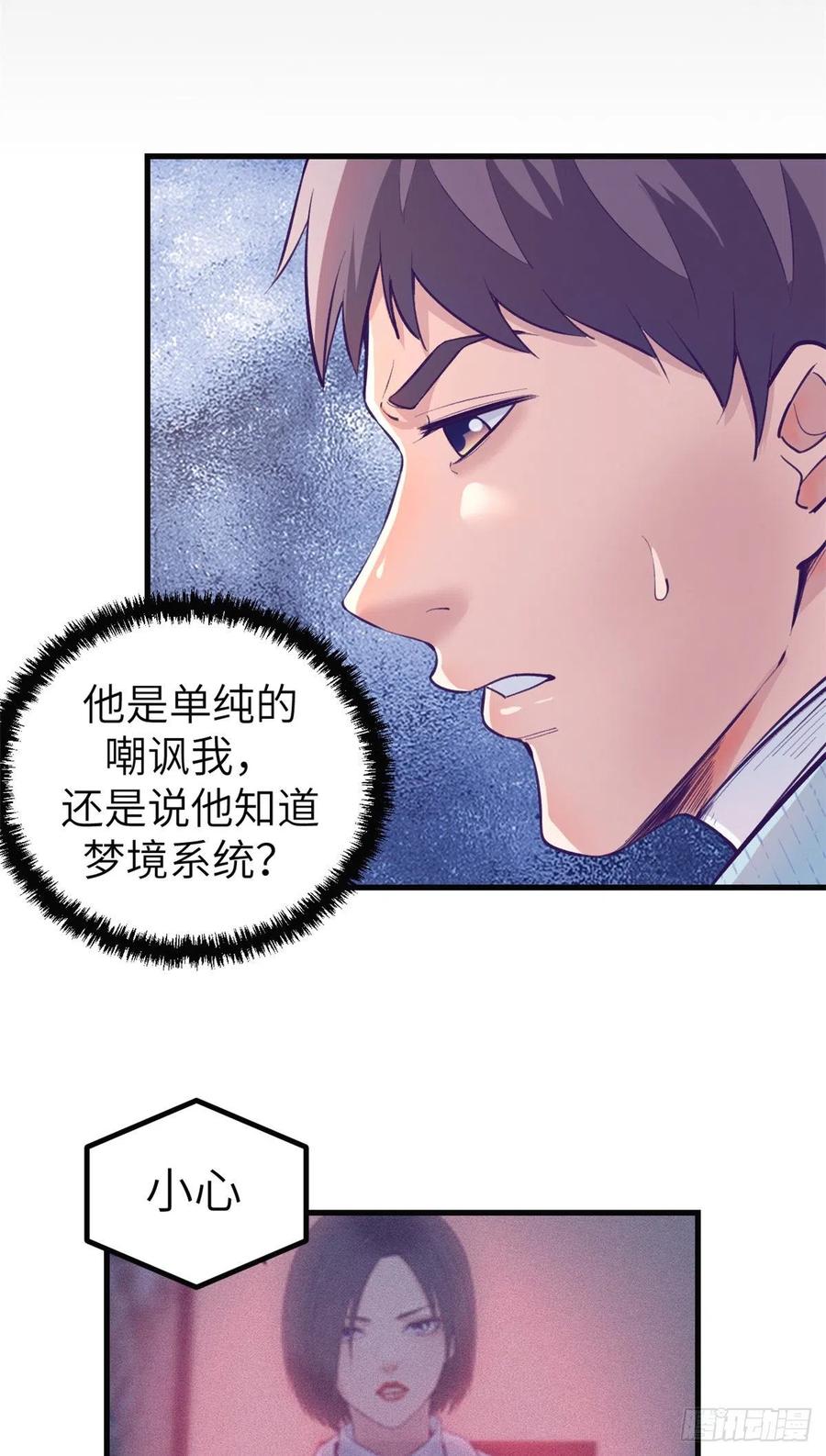 78 一男两女3
